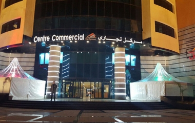 MOHAMADIA COMERCIAL CENTER